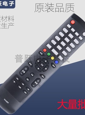 三洋电视遥控器 KXABR 32CE530BLED 32CE561LED 40CE561LED KXABY