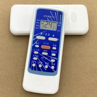 RN51F R51DA R51DC 适用华凌空调遥控器R5113