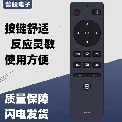 适用于东芝液晶电视遥控器CT-8061 32L2600C 43L2600C 48/55L2600