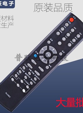 适用于长虹液晶遥控器RL53EX 乐教电视LT32720 LT40720F LT37720