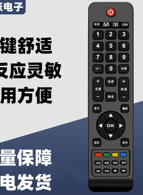 一指灵遥控器适用AOC冠捷电视LC32H03K LE32A1330/80 39A1330/80