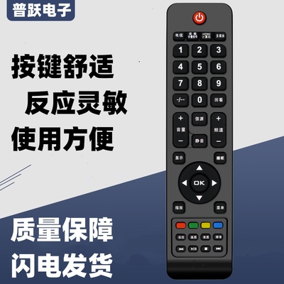 一指灵遥控器适用AOC冠捷电视LC32H03K LE32A1330/80 39A1330/80