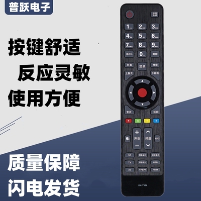 一指灵遥控器适用康佳电视机KK-Y354 LED49R6610U LED55R6610U