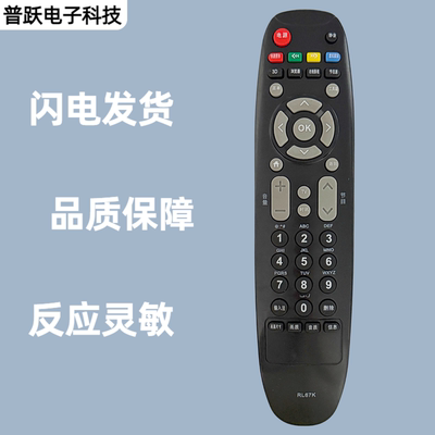 一指灵遥控器适用长虹电视RL67K 3D502000I 3D42C3100 3D47C3300i