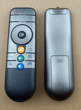 适用于DOMYBOX大麦盒子遥控器DM1016 DB2116 DMR-01B DMR-02B