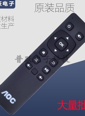适用于AOC ABOX影视小子 AOC 网络播放器 电视盒子/机顶盒 遥控器