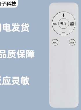 一指灵遥控器适用格力电风扇FD-40X77Bh5 KS-06J61Dg FLZ-09X67Bg