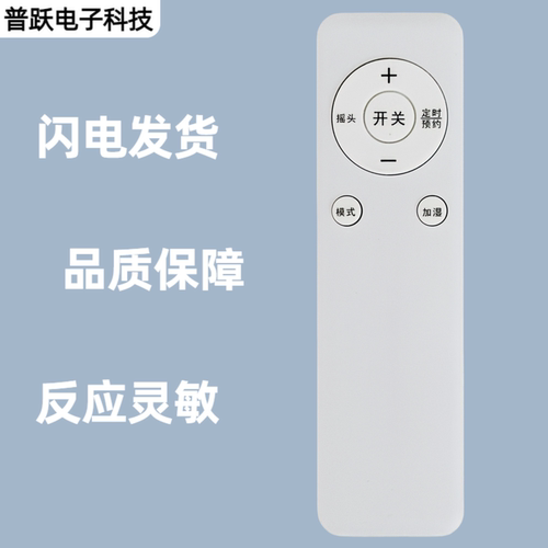 一指灵遥控器适用格力电风扇FD-40X77Bh5 KS-06J61Dg FLZ-09X67Bg