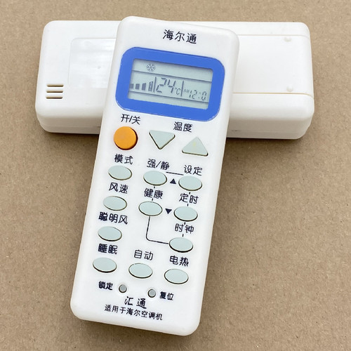 金普达遥控器适用海尔万能通用空调YL YR-M12 M11 05 M09 H33 T03