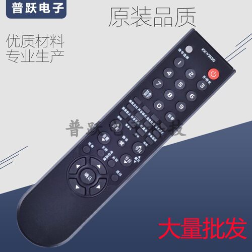 一指灵遥控器适用康佳电视KK-Y313I LC32F582C LC32DT68C 32D530