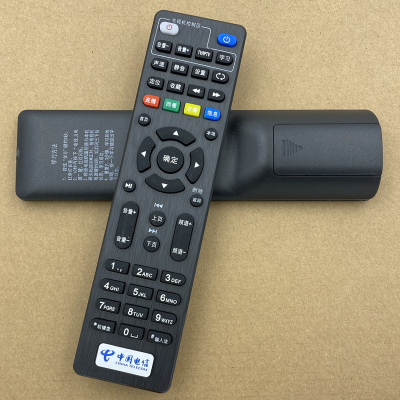适用于长虹IHO-3000（IPTV）电信 高清智能网络机顶盒遥控器 黑色