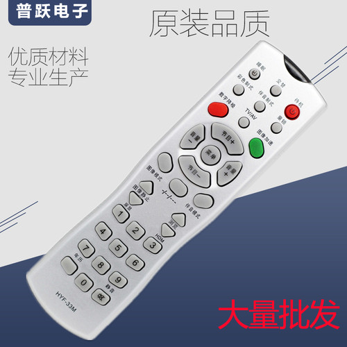 一指灵遥控器适用海尔电视机HYF-33M D29FA3-C D29FA10 A29F5D