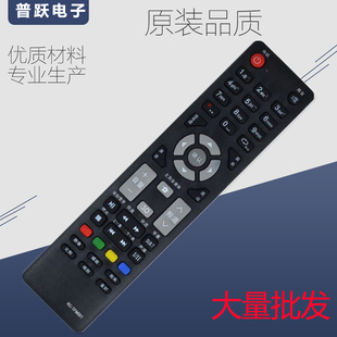 THTF清华同方电视遥控器RC-TFM001 32TD1800 32TM1000