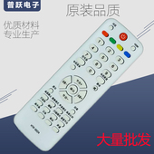 一指灵遥控器适用海尔液晶电视HTR L32R1B L19T3W D02A D29FT1