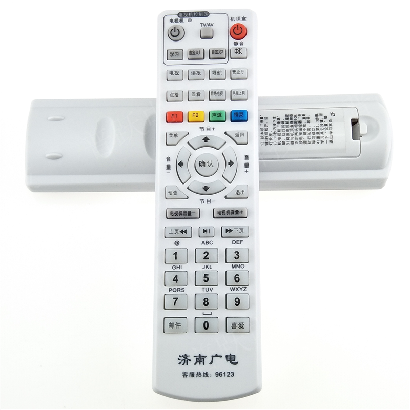 济南广电数字电视 浪潮 STB-7100/7161C/7162C 机顶盒遥控器