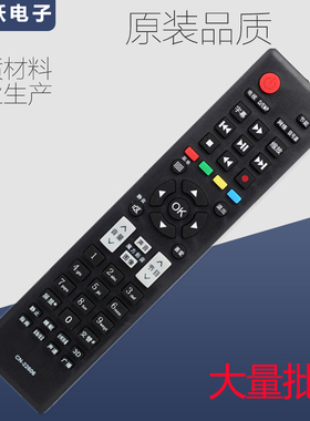 一指灵遥控器适用海信电视机CN-22606 LED39K320DX3D 55K310X3D