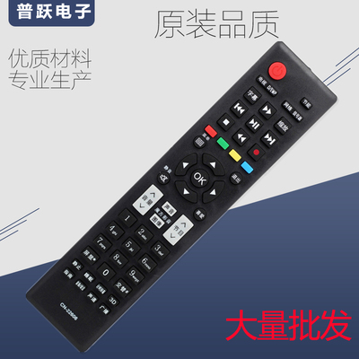 一指灵遥控器适用海信电视机CN-22606 LED39K320DX3D 55K310X3D