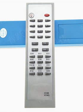 适用于长虹电视机遥控器K16K  K16Q PF2539 SF2911 SF2539
