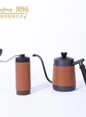 现代皮革手摇咖啡磨豆机样板间厨房手冲壶咖啡杯装饰品摆件