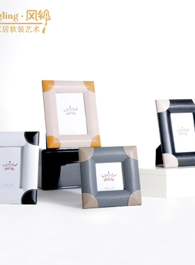 创意现代线条7寸长方形相框客厅