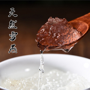 2023拉丝天然雪燕50g包邮媲美燕窝 皂角米银耳桃胶伴侣非新疆天山