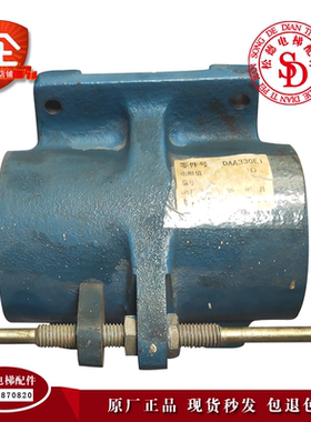 原装天津奥的斯13VTR主机抱闸DAA330E1 DAA330E2奥的斯主机抱闸