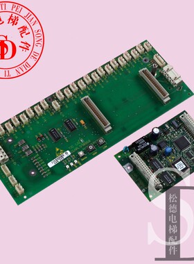 电梯配件 迅达300P电梯轿内通讯板ID590868 590864 原厂现货