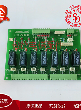 永大日立电梯继电器板FB-RLY [B0] ASSY NO:W3000879原装现货出售