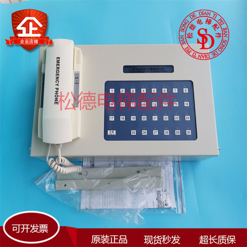 OTIS奥的斯DAA25301M2总线制管理主机30局对讲监控值班室主机热卖