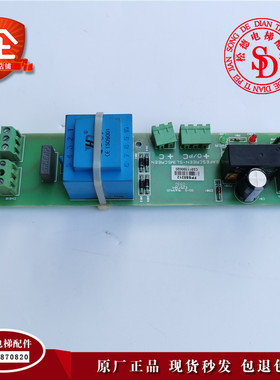 三星电梯电源板FPSS0212 FPSS0206 SAFESCREEN-SLIMSCREEN 现货