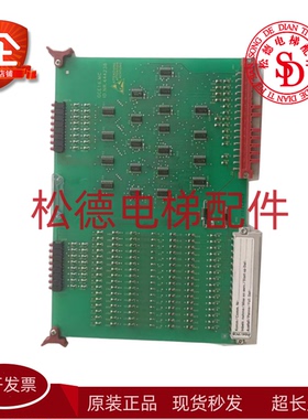电梯配件电子板ID NR444238线路板GCE 16.MB原装质量保证现货出售