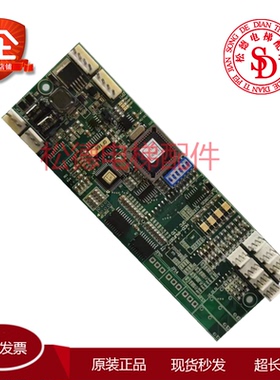 崇友电梯显示板电梯配件HCD-4NJF0077-C2 A3J18835 A2E出售现货中