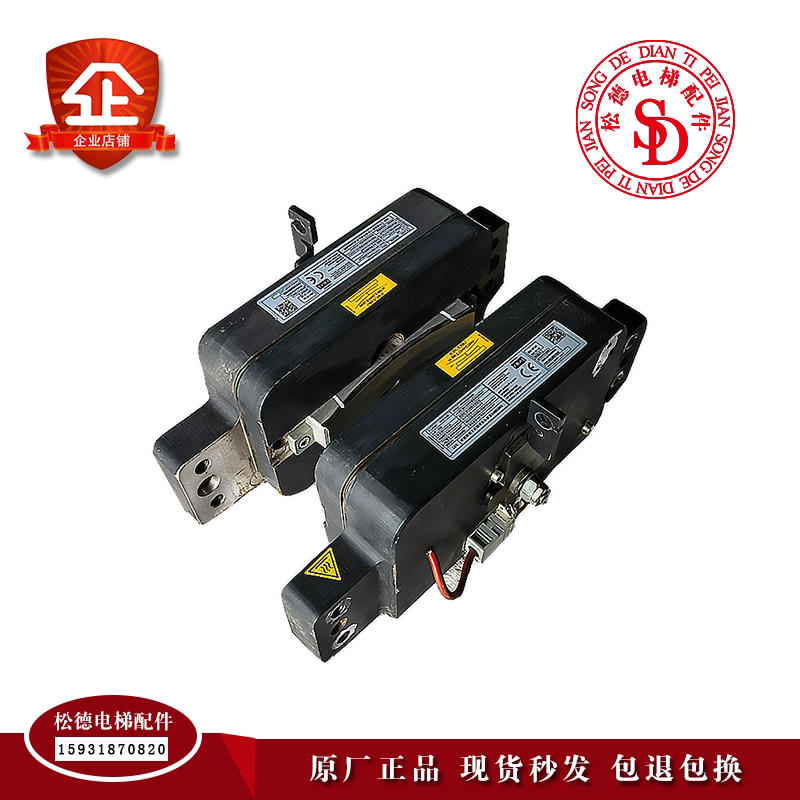 nmx11 brake 715l通力电梯轿厢上行超速保护装置km51007092v000