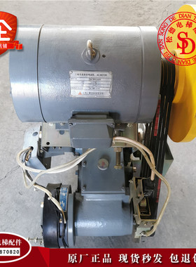 上海三菱 扶梯减速器E611101 7.5KW三菱 电梯曳引机S1471-23 实拍