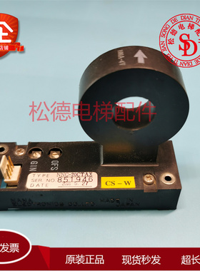东芝电梯cv180cv190 NNC-20CTAX 100A-4V 电流互感器 现货质保