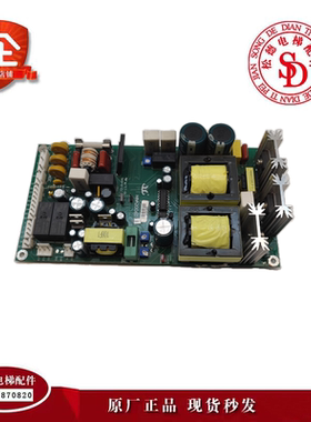 日立电梯控制柜主板HAA2006D1 原装线路板/电子板/电梯配件