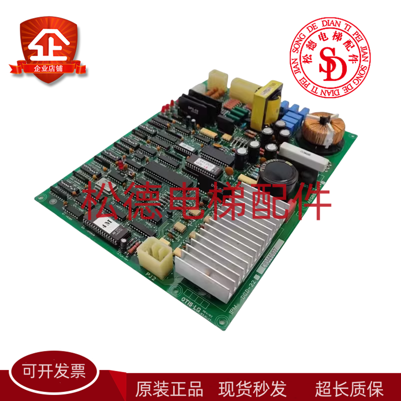 LG星玛电梯门机板DCD-20 DOC-201 DCD-22 2R24690*原装现货出售