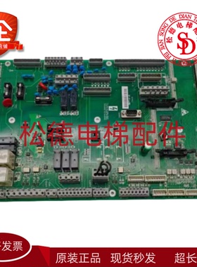 迅达电梯7000 300P控制柜主板 51904746 SYKC SP-MY 原装现货质保