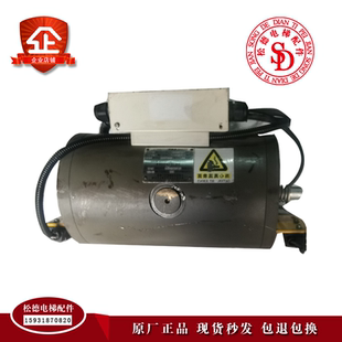 寧波欣達(dá)BRAKE電磁鐵DZS主機制動器抱閘實物拍攝現(xiàn)貨出售電梯配件