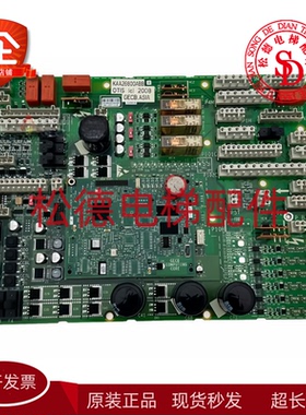奥的斯GECB主板KAA/KBA26800ABB/ABG1/2/3/6/8/14 原装现货正品