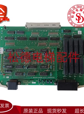 奥的斯电梯配件主板J0A6840GC1 JOA6840GD1原装实物拍摄现货秒发