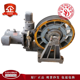 主机现货 曳引机 上海三菱电梯曳引机2471 15KW电机三菱主机原装