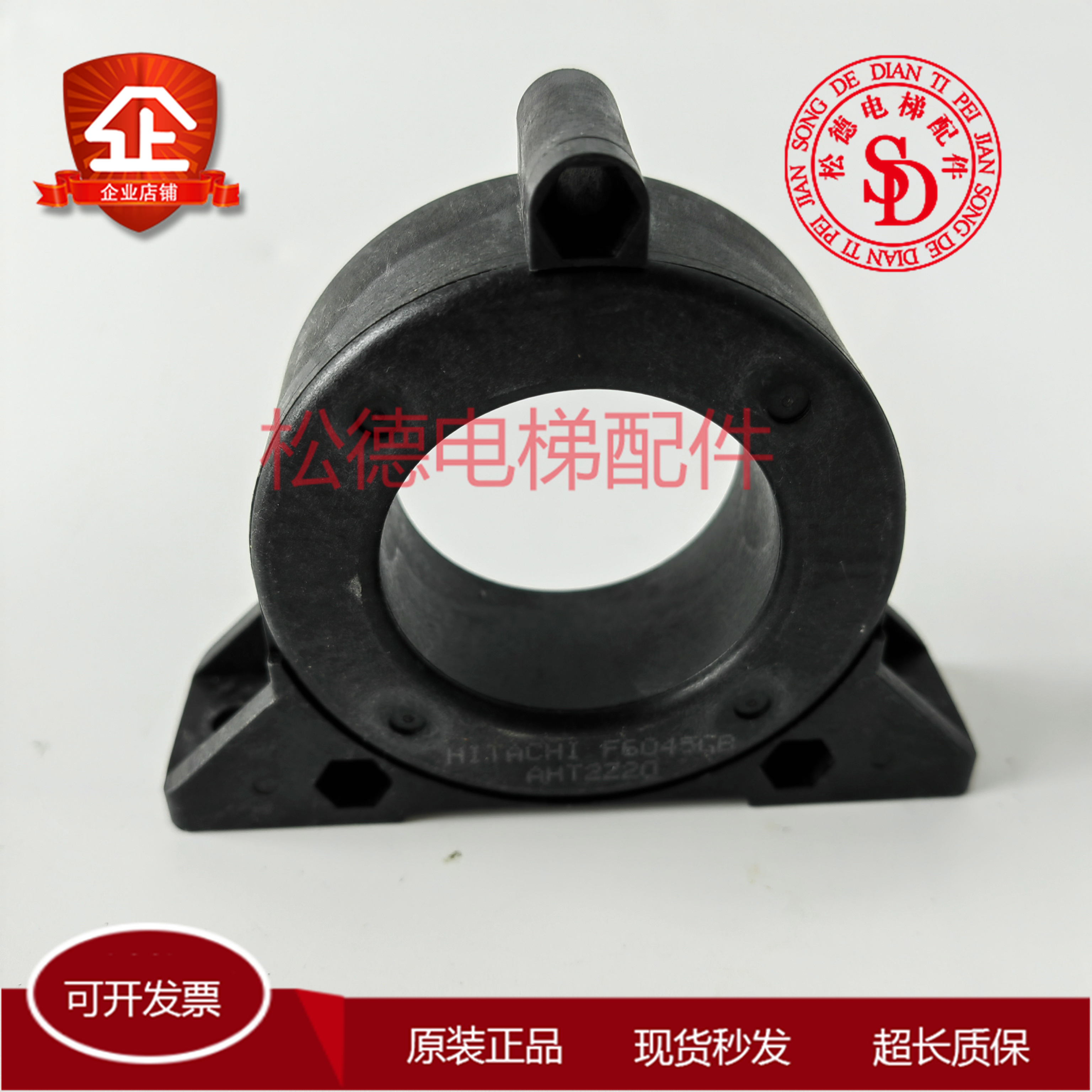 富士达电梯互感器ACL-40B/HIJACHI F6045GB AHT2220原装现货出售