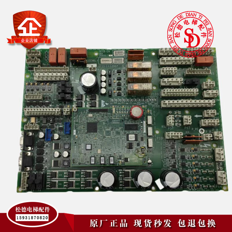 GAA26800LC1主板奥的斯