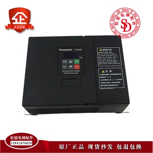 全新松下门机变频器AAD03020DKT01/AAD03020DT01/AAD03020原装现