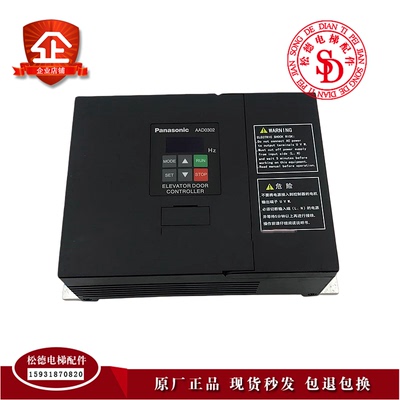 全新松下门机变频器AAD03020DKT01/AAD03020DT01/AAD03020原装现