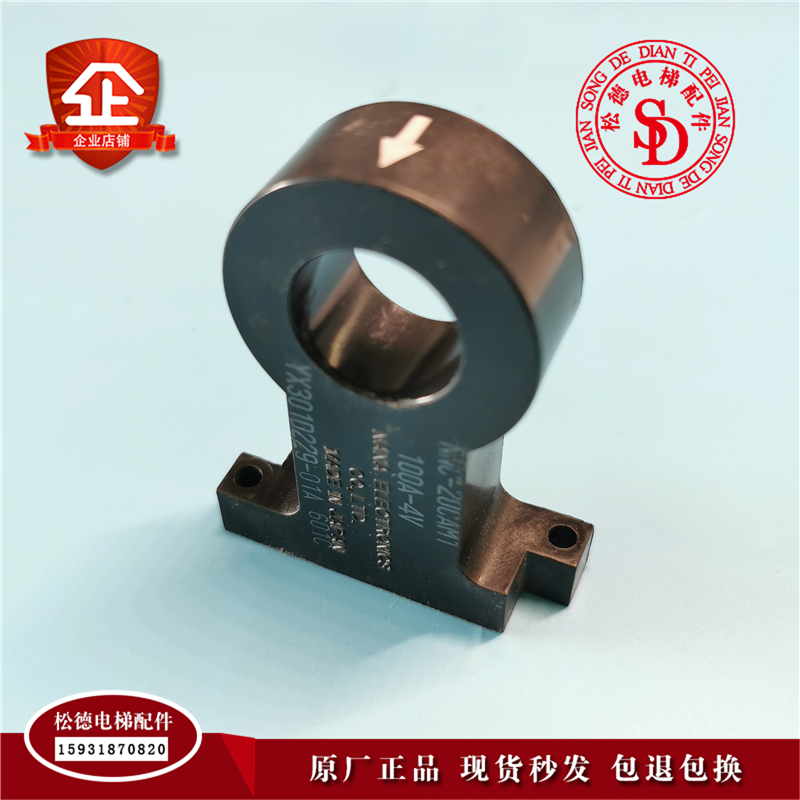三菱电梯互感器NNC-20CAM1 800A-8V-12 100A-2V 实物拍摄现货质保