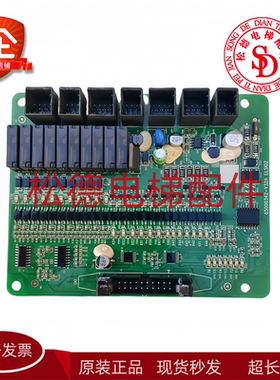 日立电梯HGE扩展板继电器板插件板ELSI02图号65000342-V32A原装