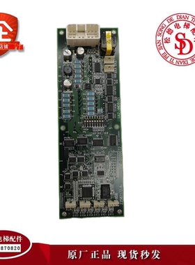 日立电梯配件YNP-0000072进口外招显示板 外呼板UA2-HMDB(G) 现货