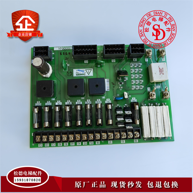 三菱控制柜电源板P203722B000G01 03变压器保险丝板P203750B000G0